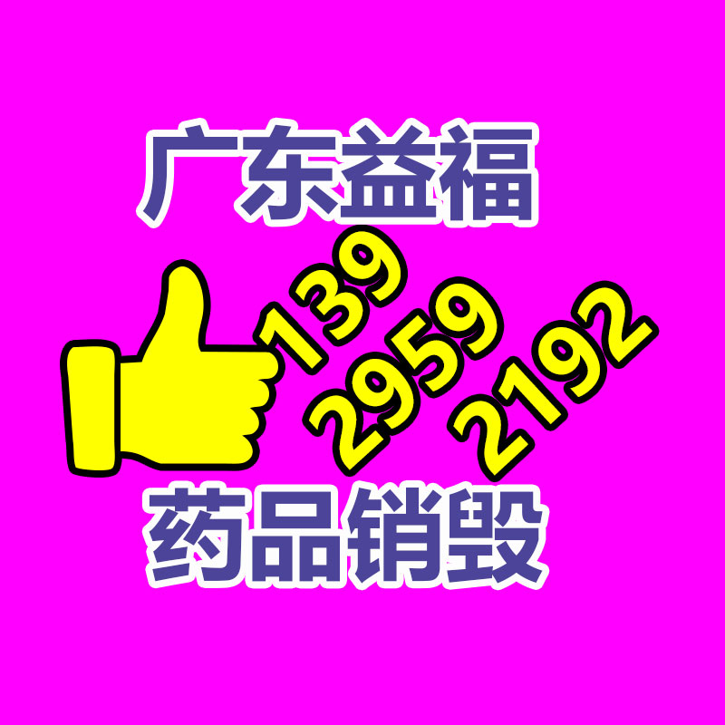 广州GDYF资料销毁公司：江西省出台投入汽车消费政策举措 鼓励汽车以旧换新