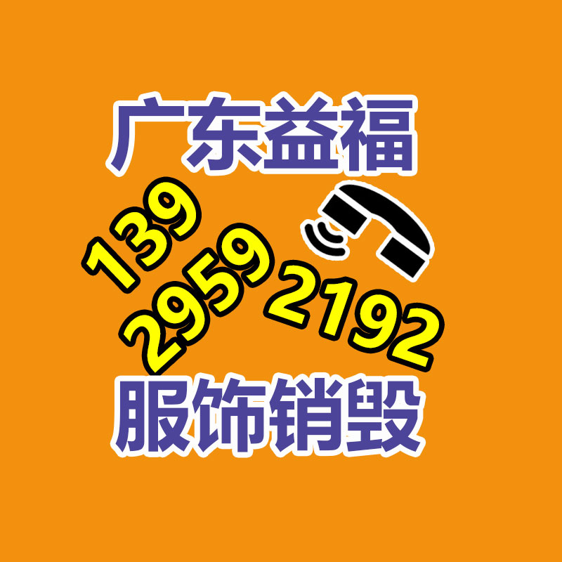 广州GDYF资料销毁公司：古籍怎样收藏与鉴赏？