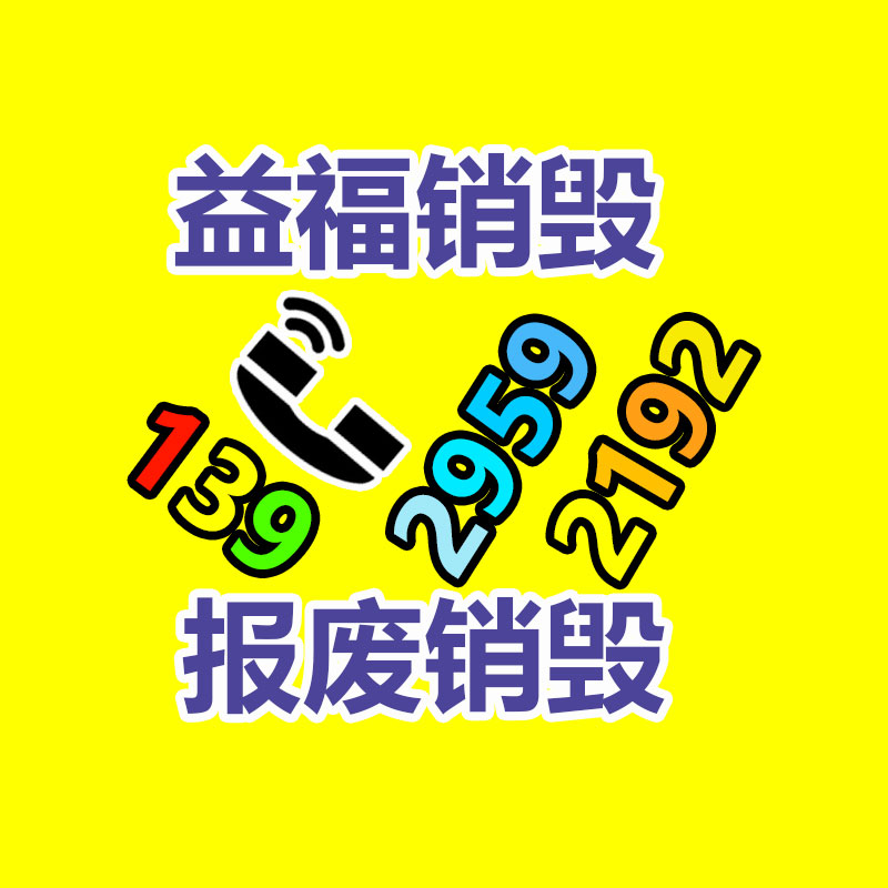 广州资料销毁公司：废纸回收市场规模及未来发展趋势