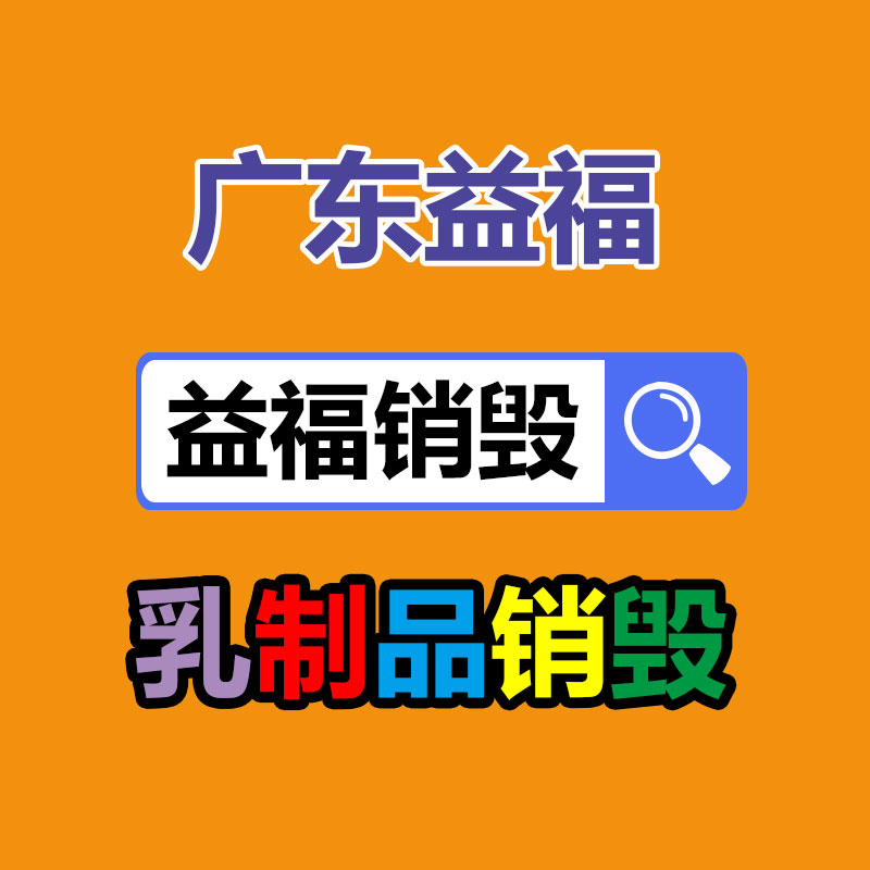 广州资料销毁公司：混乱的古玩艺术收藏，应该才能走出拍卖的骗局？