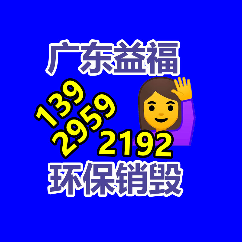 广州资料销毁公司：变现难！二手集市上奢侈品回收价大打折扣