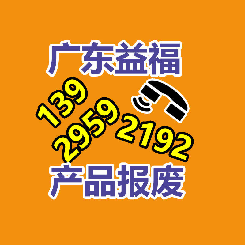 广州资料销毁公司：李子柒称不祈盼青少年梦想当网红盼望能有准确的价值观