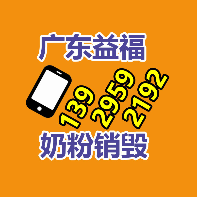 广州资料销毁公司：回收陈年老酒干啥用？