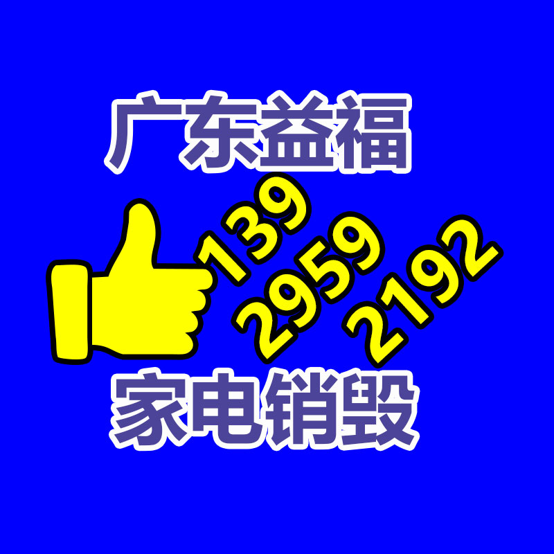 <b>广州GDYF资料销毁公司：广州一动物园两只袋鼠对打到飞起 观众感到惊讶和好奇</b>