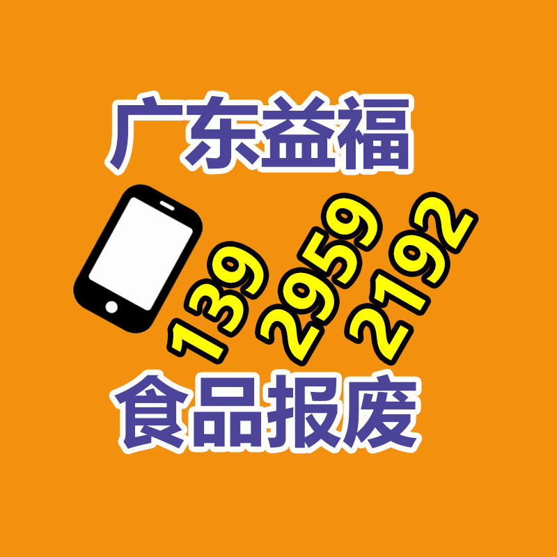 广州资料销毁公司：前京东副总裁蔡磊渐冻症病情加重舌头下嘴唇已萎缩