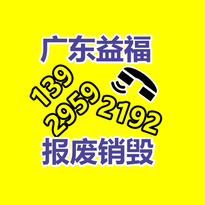 英国召回疑含塑料的奶酪蛋糕