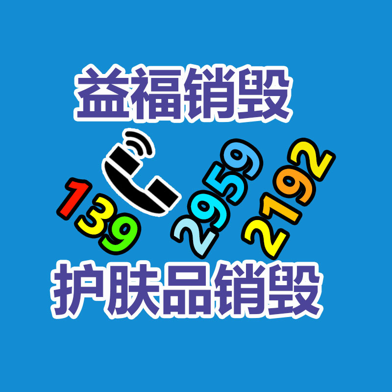 广州资料销毁公司：废弃摩托车流向了哪里？