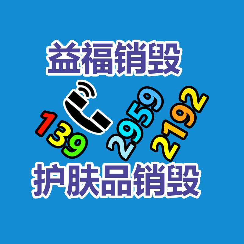 广州GDYF资料销毁公司：废弃摩托车流向了哪里？