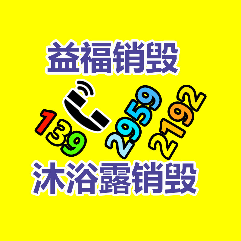 广州GDYF资料销毁公司：思量老字画需不需要装裱保存？