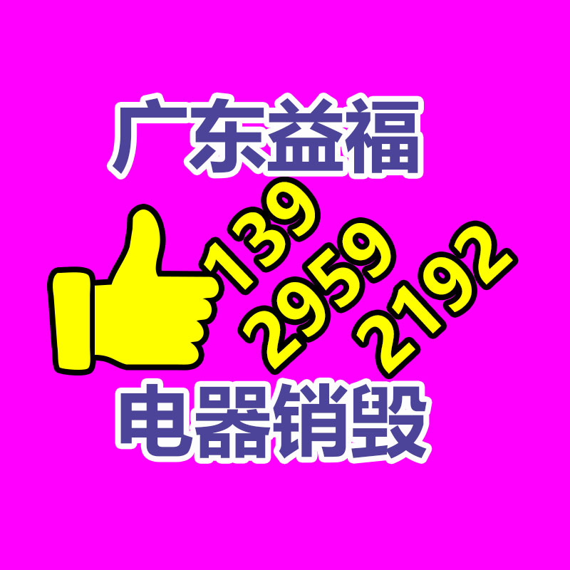 广州GDYF资料销毁公司：废旧木材回收秒招介绍
