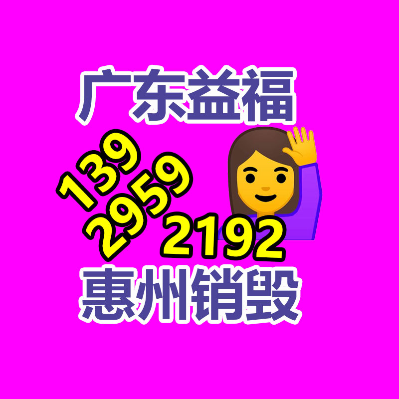 广州GDYF资料销毁公司：尔滨上新冰糖葫芦咖啡 外观独特口感充实