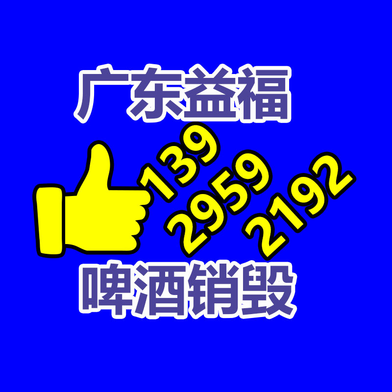 广州GDYF资料销毁公司：废塑料利用技术不断创想，回收行业的黄金时刻是否曾