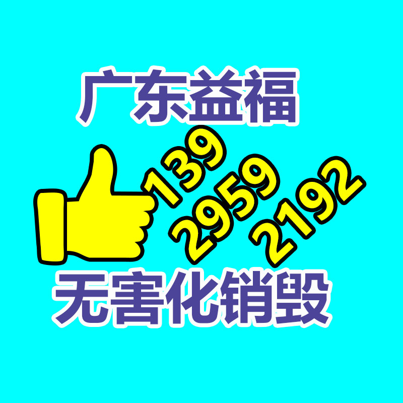广州GDYF资料销毁公司：严慎这类骗局！骗子上门收古币上演“狸猫换太子”