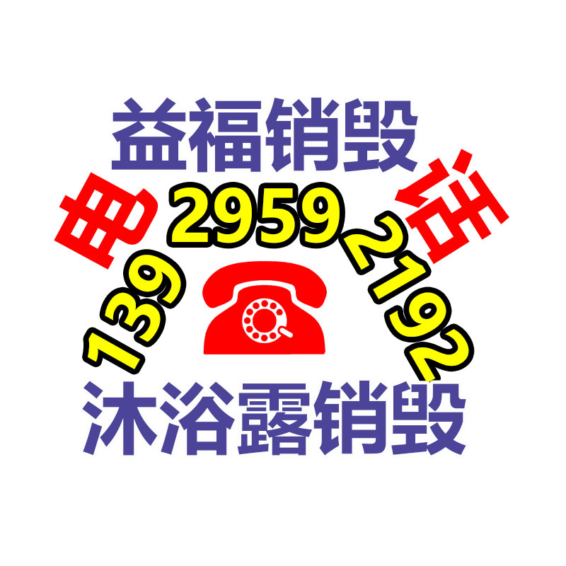 广州GDYF资料销毁公司：我国电池制造商与北美电池回收专家实行电池回收互助