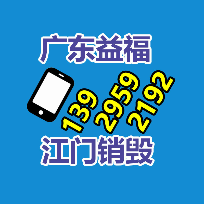 广州资料销毁公司：有色金属商场周回顾废锌废锡供需对决，市场动荡不安