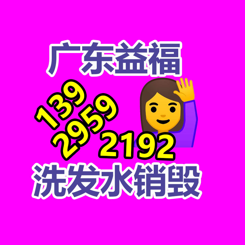 销毁办公材料,档案销毁,GDYF,过期产品销毁,保密资料销毁,保密文件销毁,过期食品销毁,专业保密销毁,纸张销毁,过期销毁