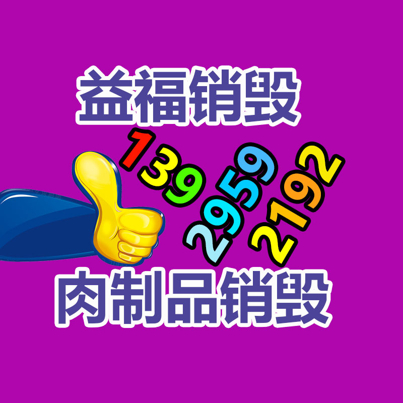 广州GDYF资料销毁公司：西方臻选主播疑似效尤董宇辉 账号内容已全部清空