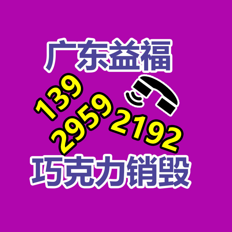 广州GDYF资料销毁公司：欧洲国产新能源汽车电池废弃后必须运回我国回收