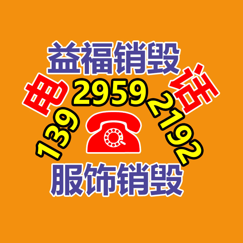 广州GDYF资料销毁公司：2023年大陆废铁回收行业现状