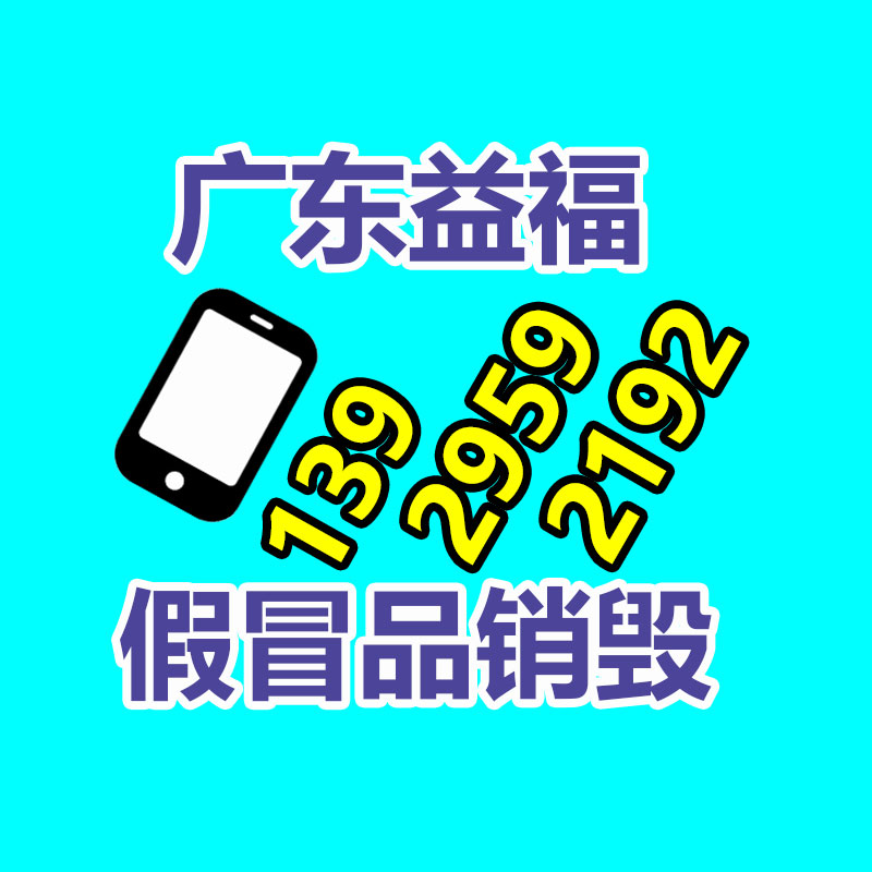 <b>广州GDYF资料销毁公司：锂电回收迎来持续“升温”</b>