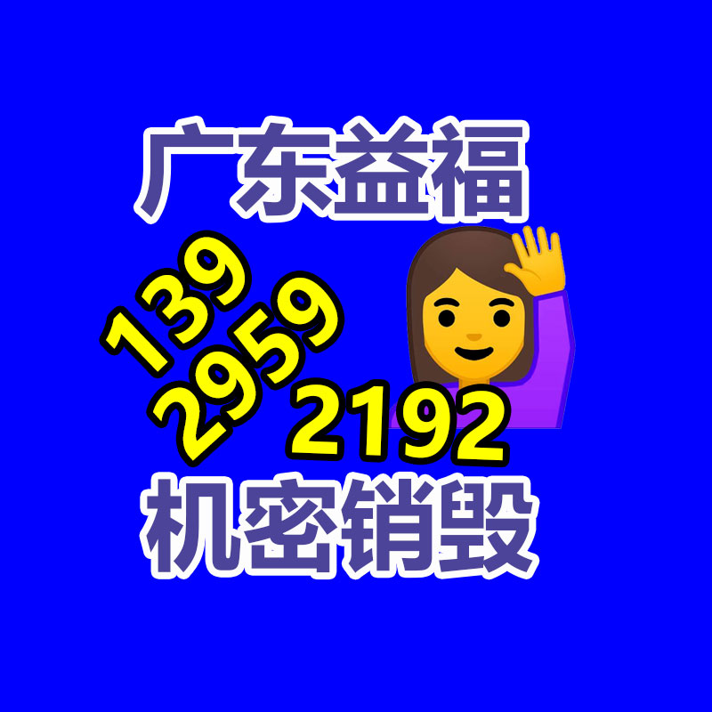 广州资料销毁公司：废旧锂电池回收项日前景