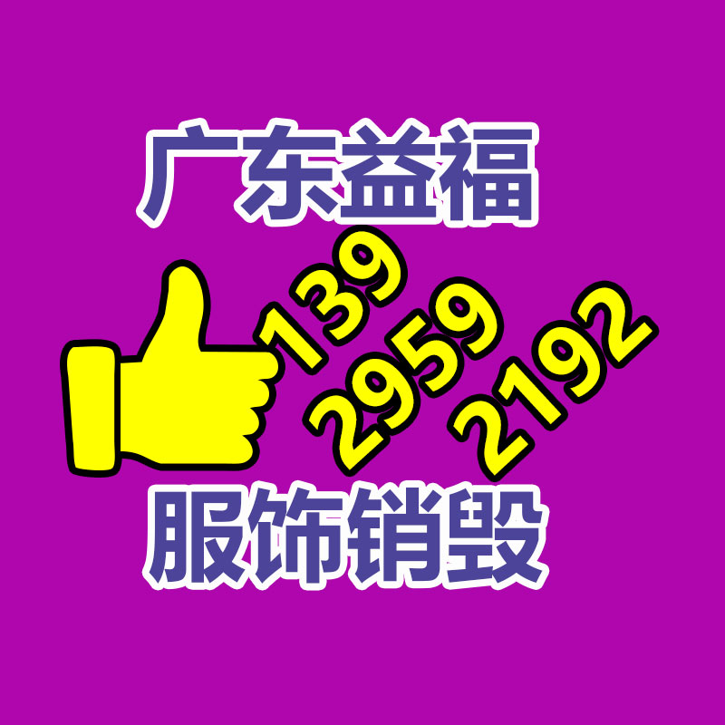 广州资料销毁公司：废塑料化学回收该应该干