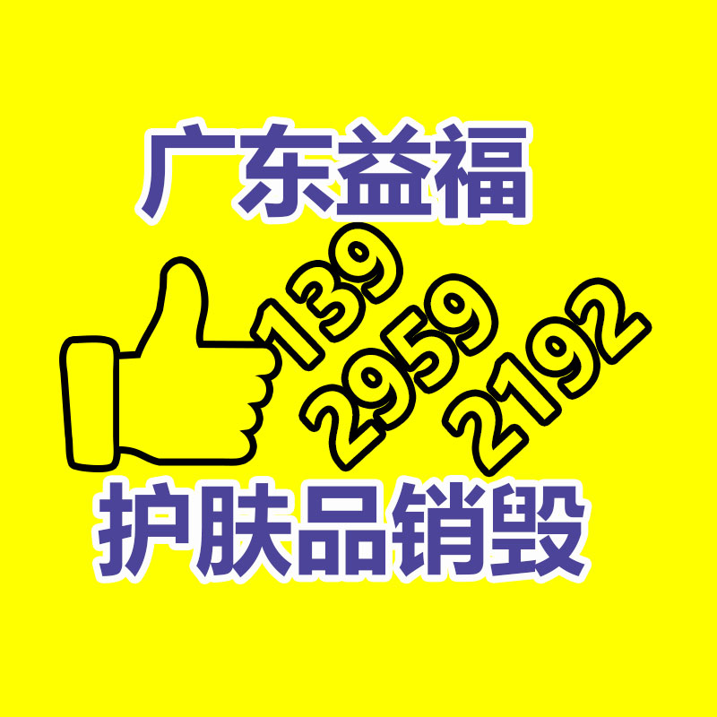 广州资料销毁公司：再生橡胶行业发显露状到底怎么？