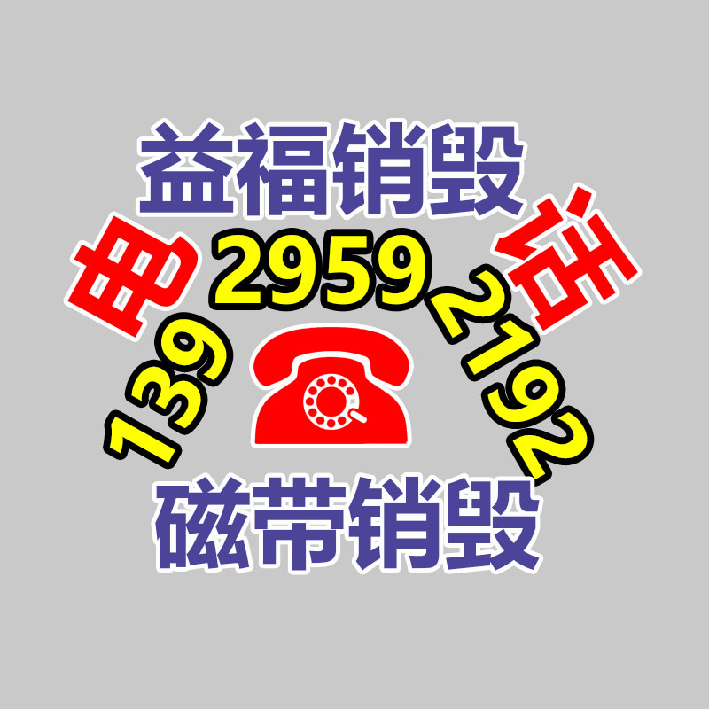 广州资料销毁公司：了解废纸分类，让你轻松赚大钱！