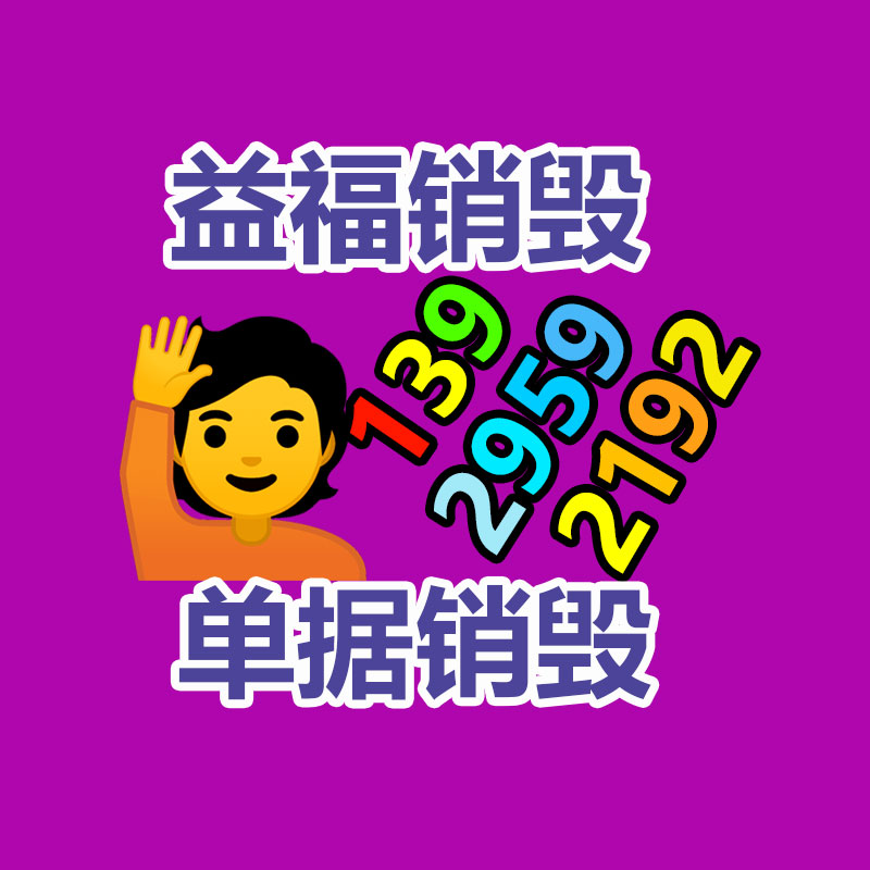 广州资料销毁公司：废旧轮胎应该处理 怎么回收再利用