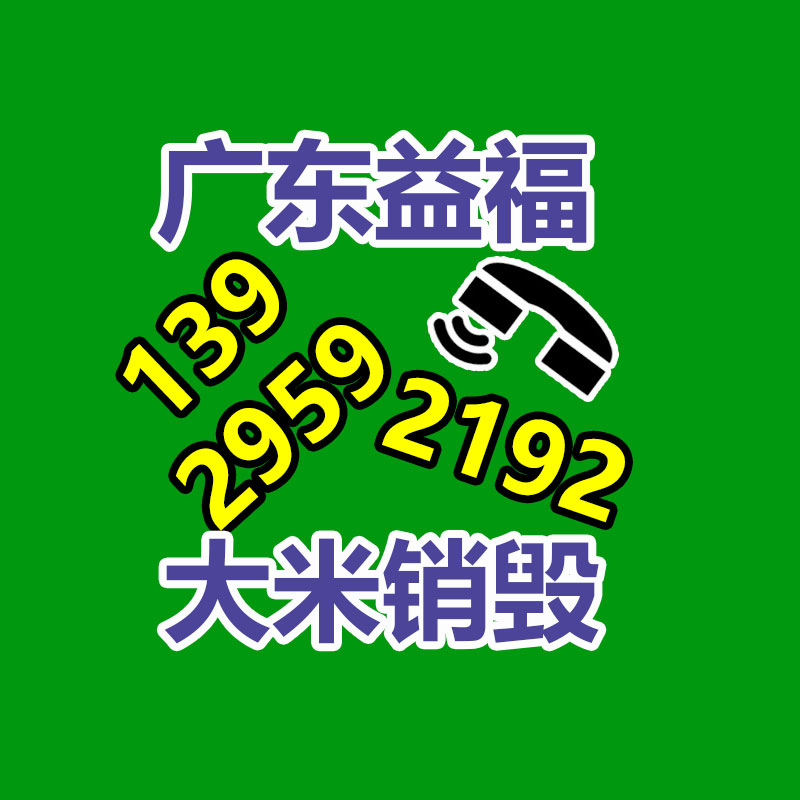 <b>广州GDYF资料销毁公司：农村经常有人高价收购旧木头，一年收入不菲，旧木头</b>