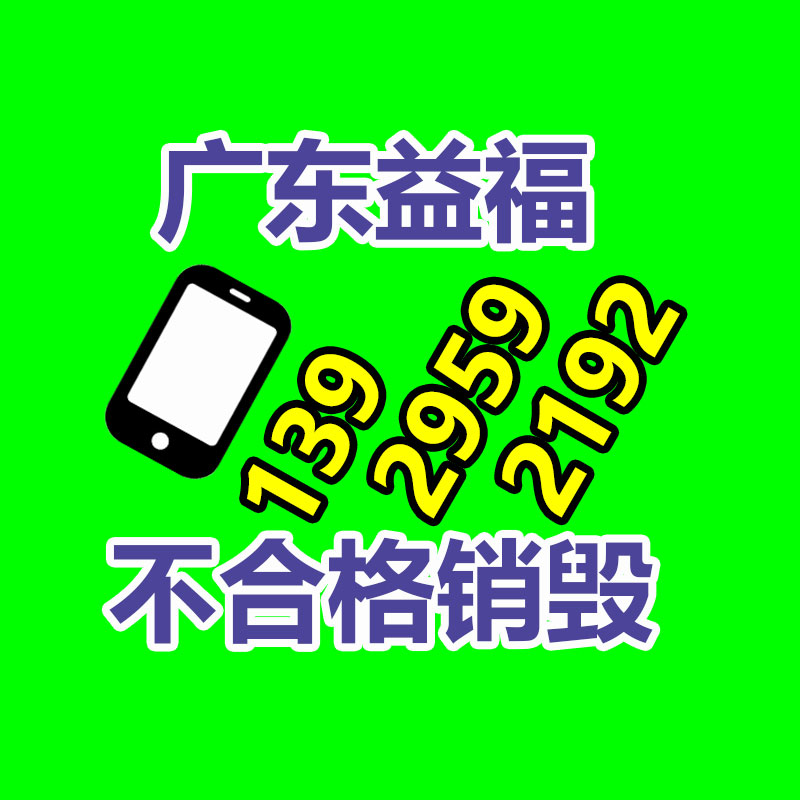 <b>广州GDYF资料销毁公司：让旧衣服“变废为宝”回收对策大全</b>