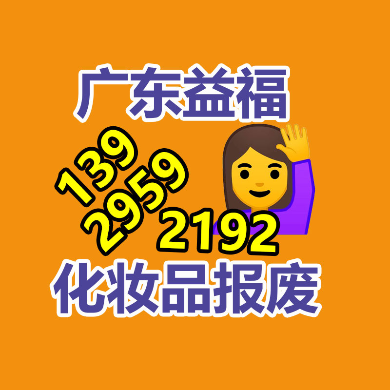 广州GDYF资料销毁公司：延边州纺织服装产业突然崛起