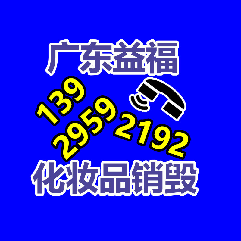广州GDYF资料销毁公司：废旧轮胎的生产与销路