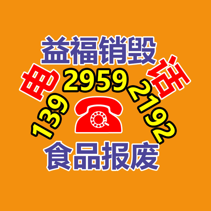 广州资料销毁公司：抖音治理不当利用AI生成虚拟人物行为 将封禁账号