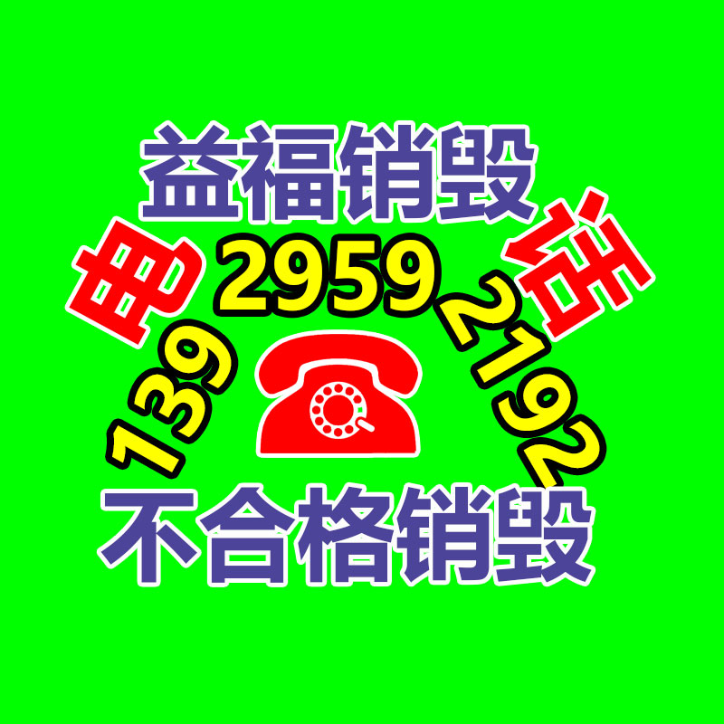 广州资料销毁公司：回收废旧汽车新能源锂电池主要有三个步骤