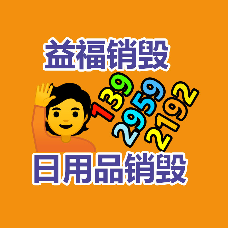 广州资料销毁公司：江西省出台加大汽车消费政策举措 鼓励汽车以旧换新