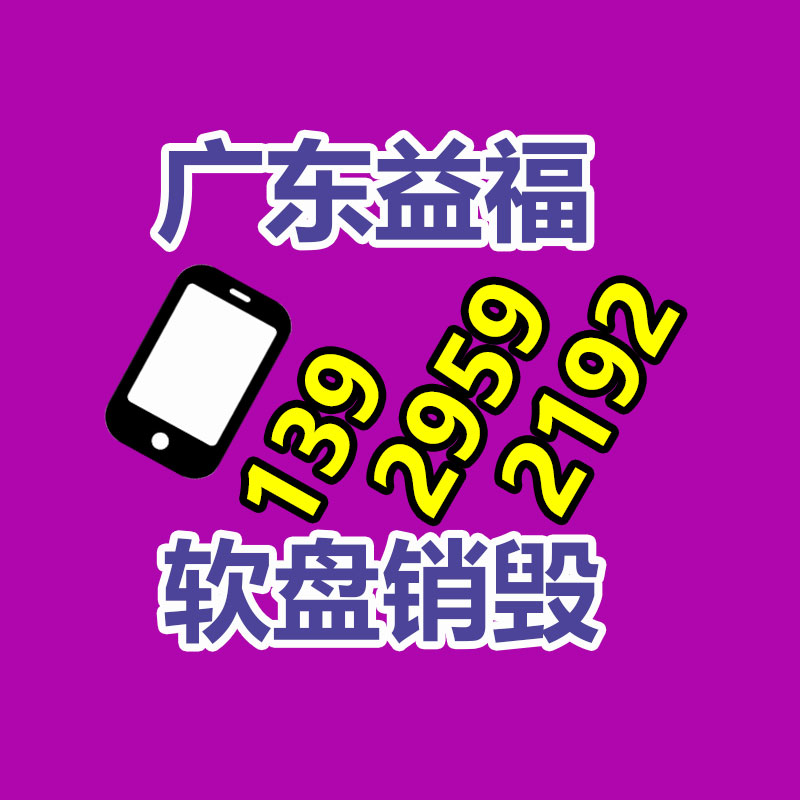 销毁办公材料,档案销毁,GDYF,过期产品销毁,保密资料销毁,保密文件销毁,过期食品销毁,专业保密销毁,纸张销毁,过期销毁