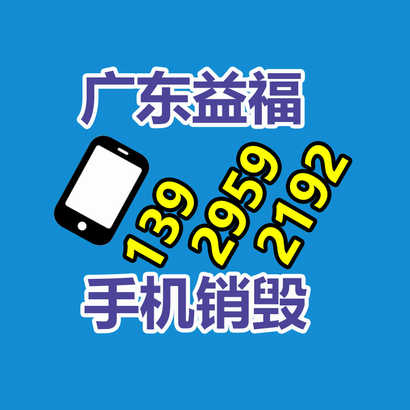 广州销毁处理公司