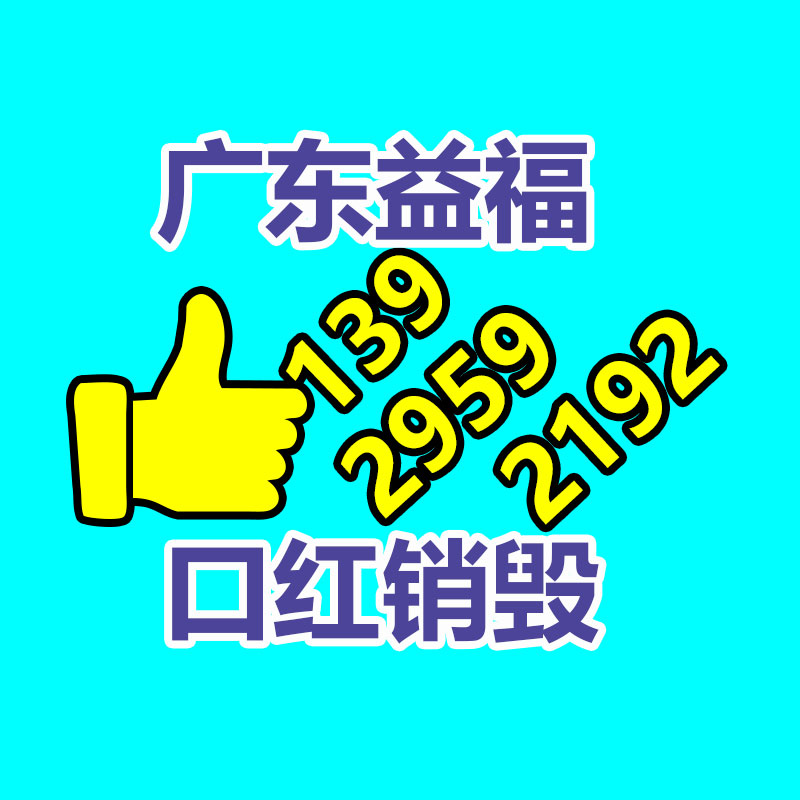 广州GDYF资料销毁公司：曾卖到全球！贝玲妃京东、淘宝、抖音三大旗舰店同时