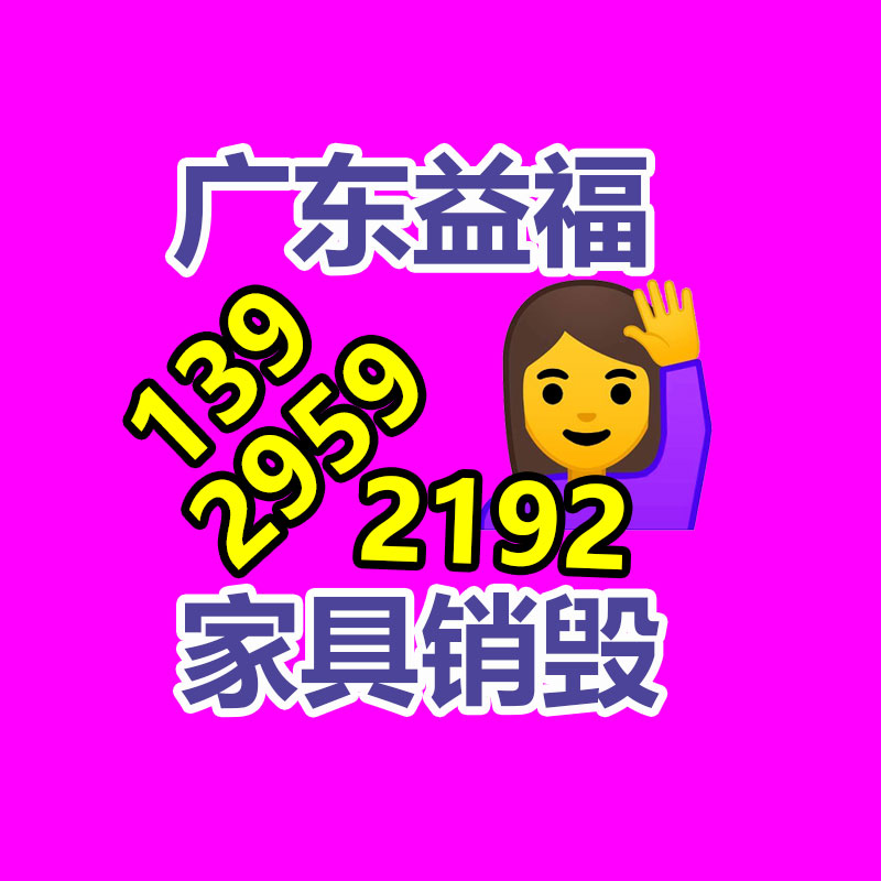 <b>广州GDYF资料销毁公司：乐迷扎堆体验潮玩音频装备 京东3C数码在草莓音乐节现</b>