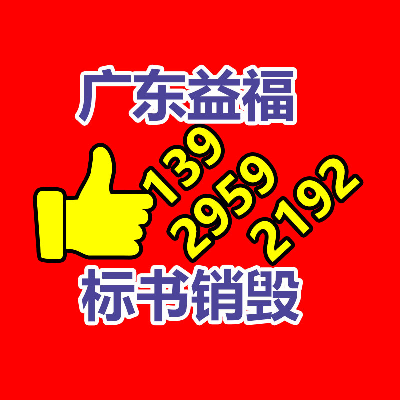 广州GDYF资料销毁公司：网易游戏上线未成年人模式 首批34款试点产品已实现部