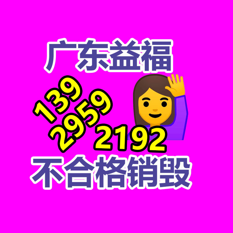 广州GDYF资料销毁公司：常州金坛区金城镇召开废品回收站点专项整治工作推进