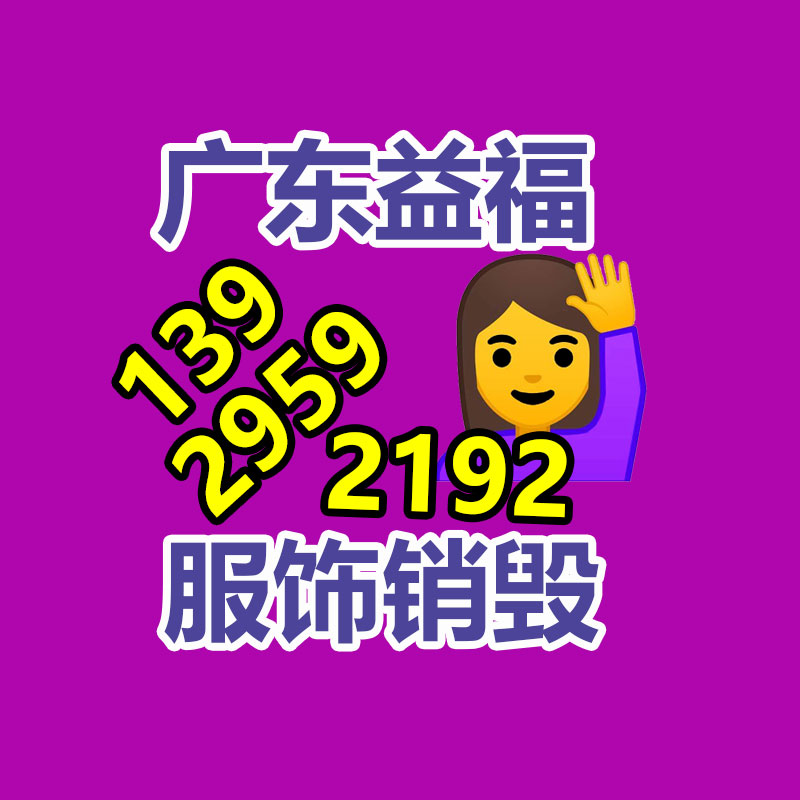 <b>广州GDYF资料销毁公司：京东诉阿里巴巴“二选一”案一审胜诉 获赔 10 亿元</b>