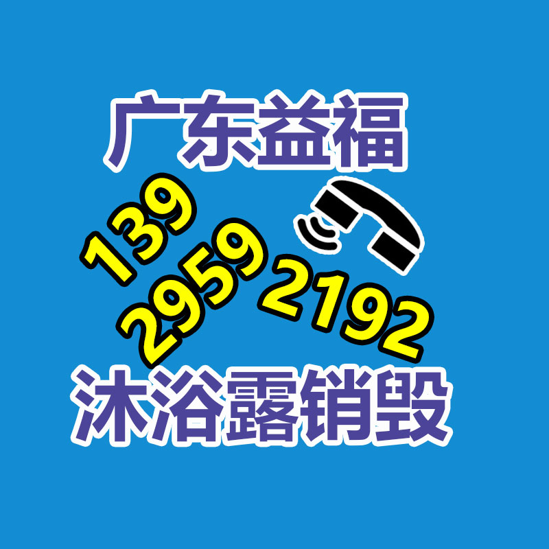 <b>广州GDYF资料销毁公司：继淘宝京东往后 抖音支持仅退款</b>