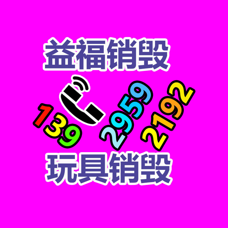 广州GDYF资料销毁公司：iPhone从4000多米高空坠落仍可使用 甚至没有划痕