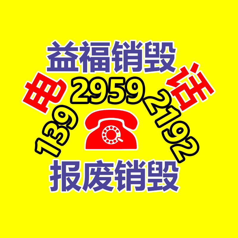 广州GDYF资料销毁公司：首台变压器免维护吸湿器被国网武威供电公司扩充使用