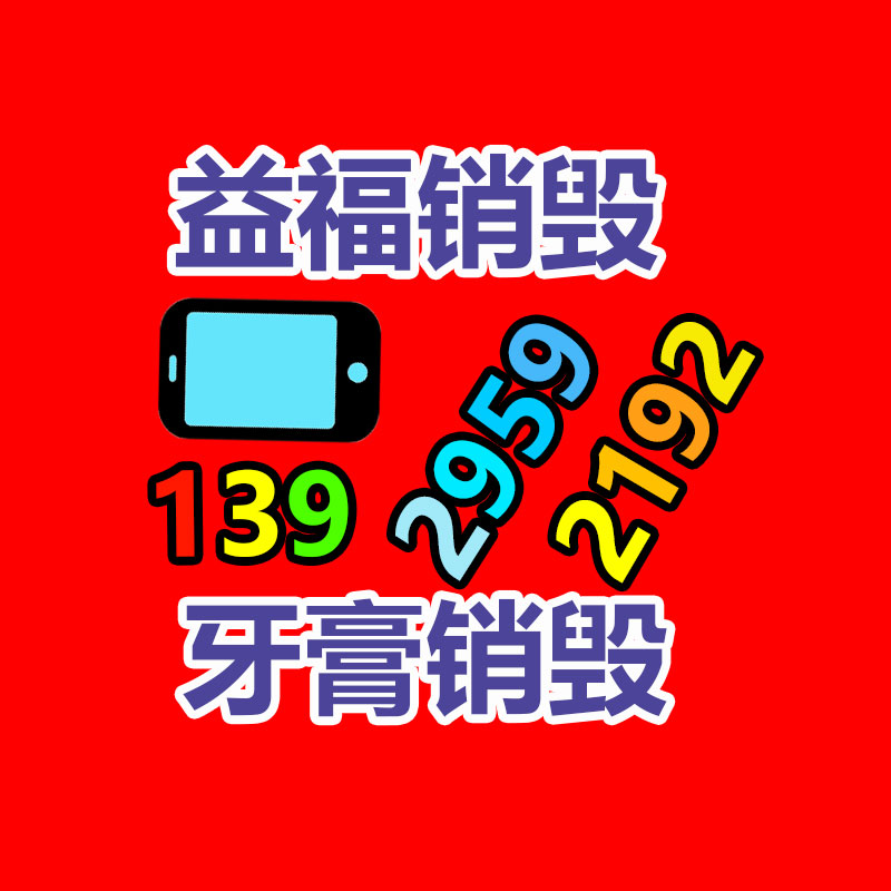 广州GDYF资料销毁公司：雍正通宝是在清代铜钱里面较值得收藏的一枚