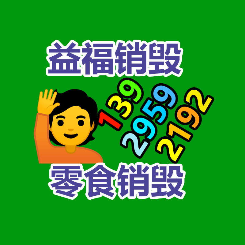 广州GDYF资料销毁公司：网易云音乐APP全新改版 新版首页支持完全个性化定制