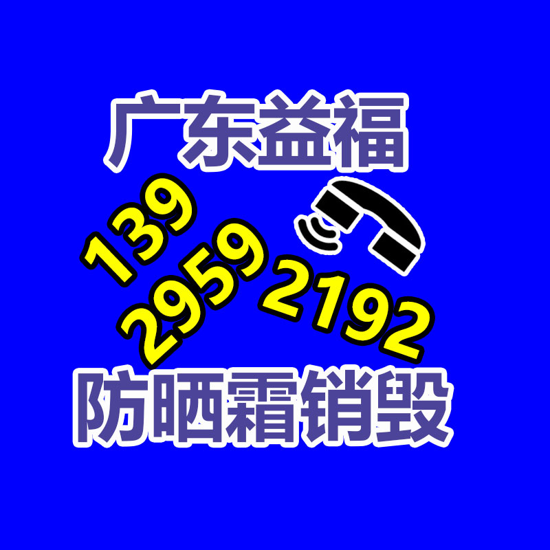 广州GDYF资料销毁公司：这里有一份夏日垃圾分类指南，请注意查收！