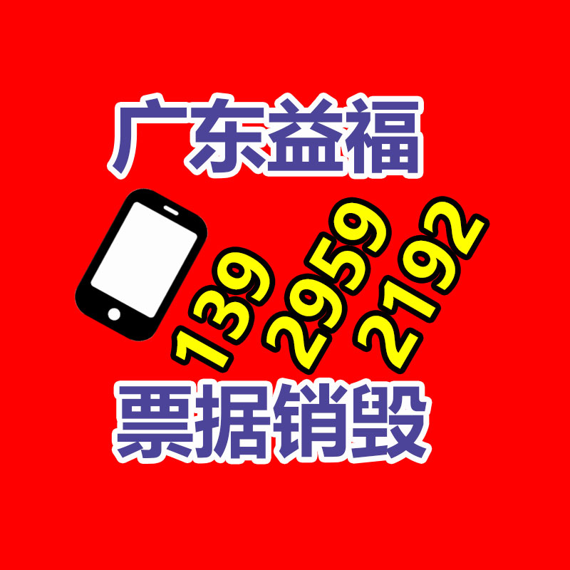 广州GDYF资料销毁公司：中消协点名摇一摇跳转广告泛滥 短视频平台微短剧诱导